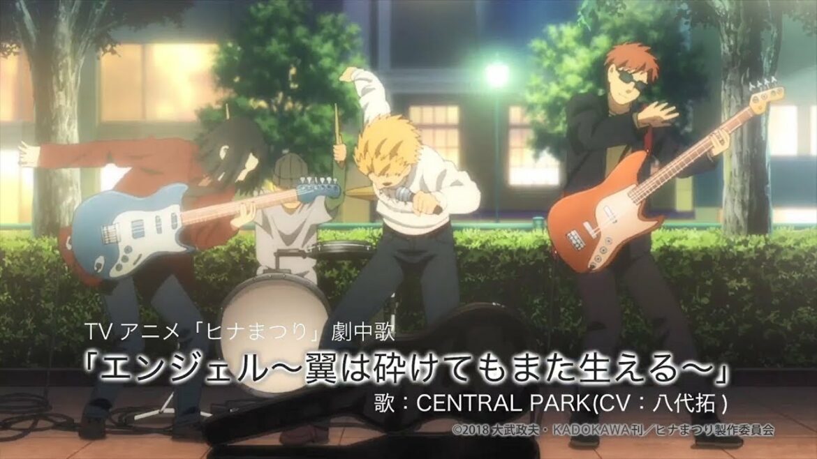 CENTRAL PARK(CV:八代拓) / エンジェル ~翼は砕けてもまた生える~