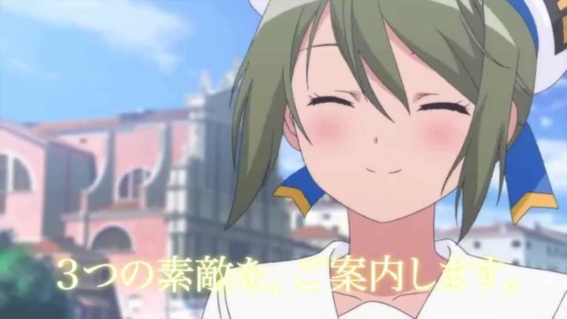 ARIA The AVVENIRE 本予告