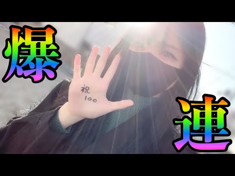 新台【アズールレーン】#100 神回認定?!アズールレーン動画史上1番出た説? 👩🏻🍳本日の献立:エッグインチーズハンバーグ 他