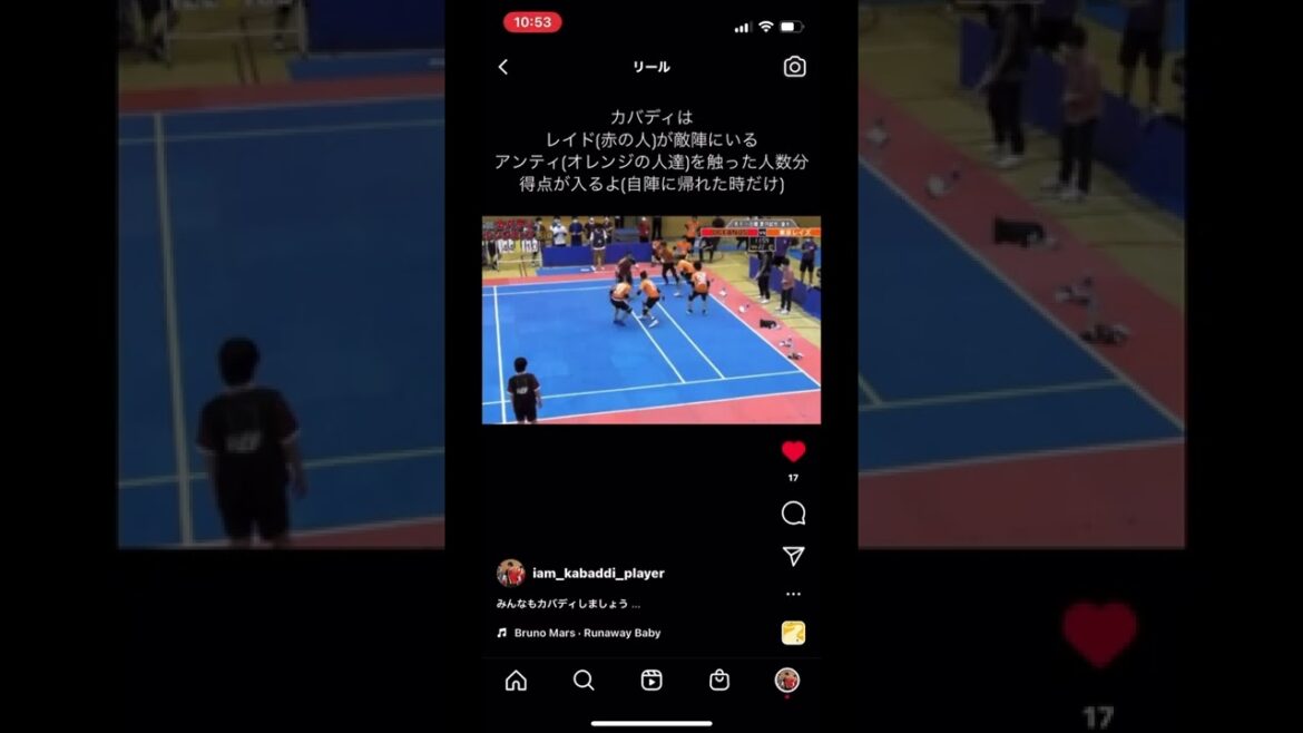 カバディは踊りません🙌