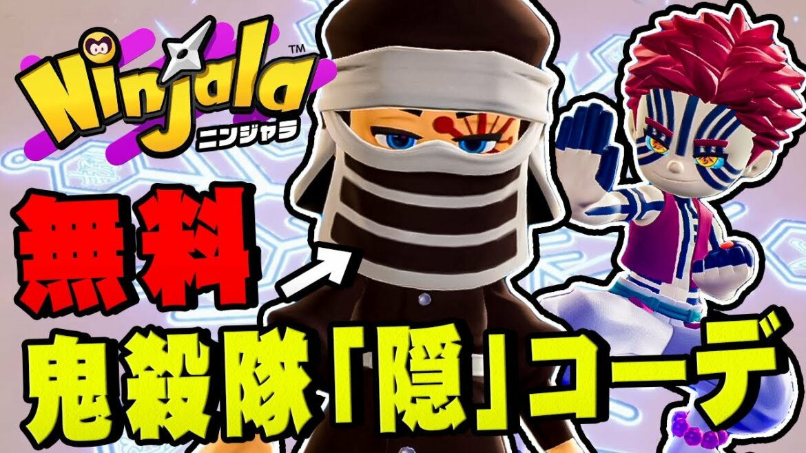 鬼殺隊「隠」の服が無料でゲットできるぞ!シノビチャレンジやろうぜ~【ニンジャラ / Ninjala】