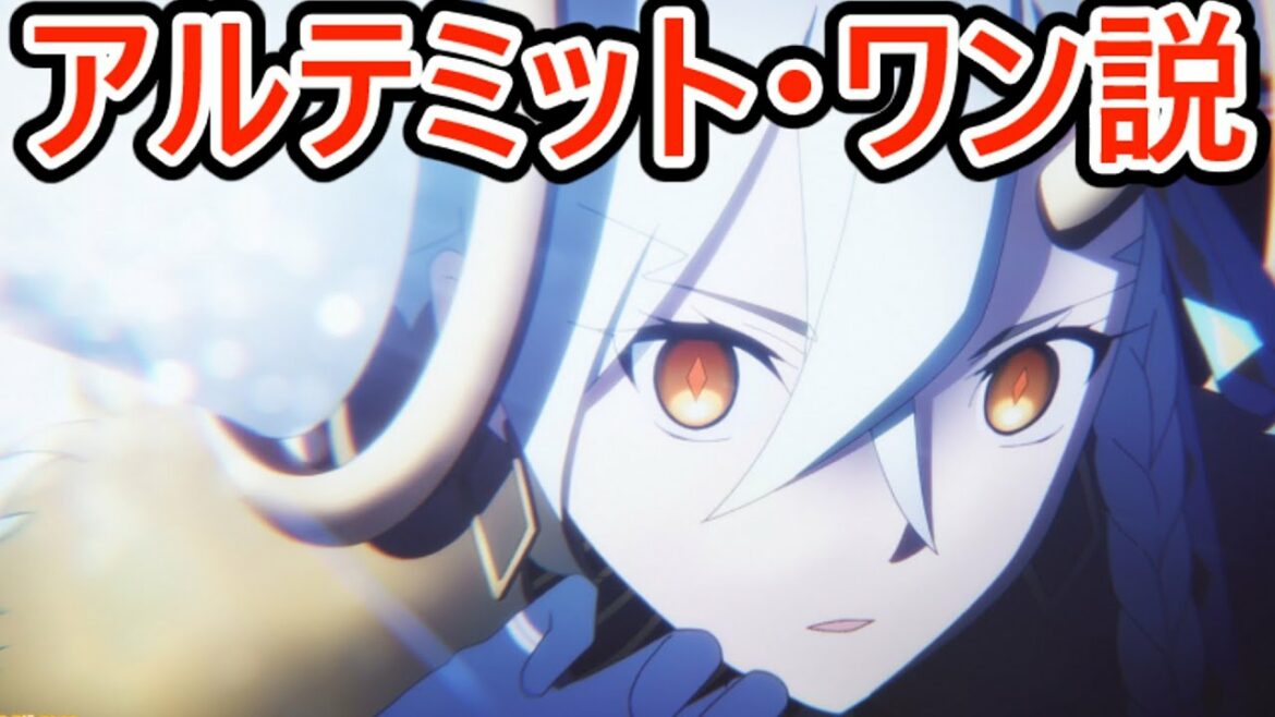 【FGO考察】Uオルガマリーアルテミットワン説【ゆっくり型月解説】【2部7章 黄金樹海紀行 ナウイ・ミクトラン 惑星を統べるもの】 アリストテレス