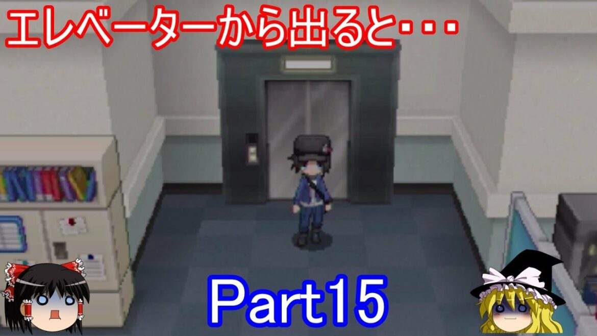 シリーズ恒例、カロスのホラーイベントがこちらPart15【ポケモンXY】【ゆっくり実況】