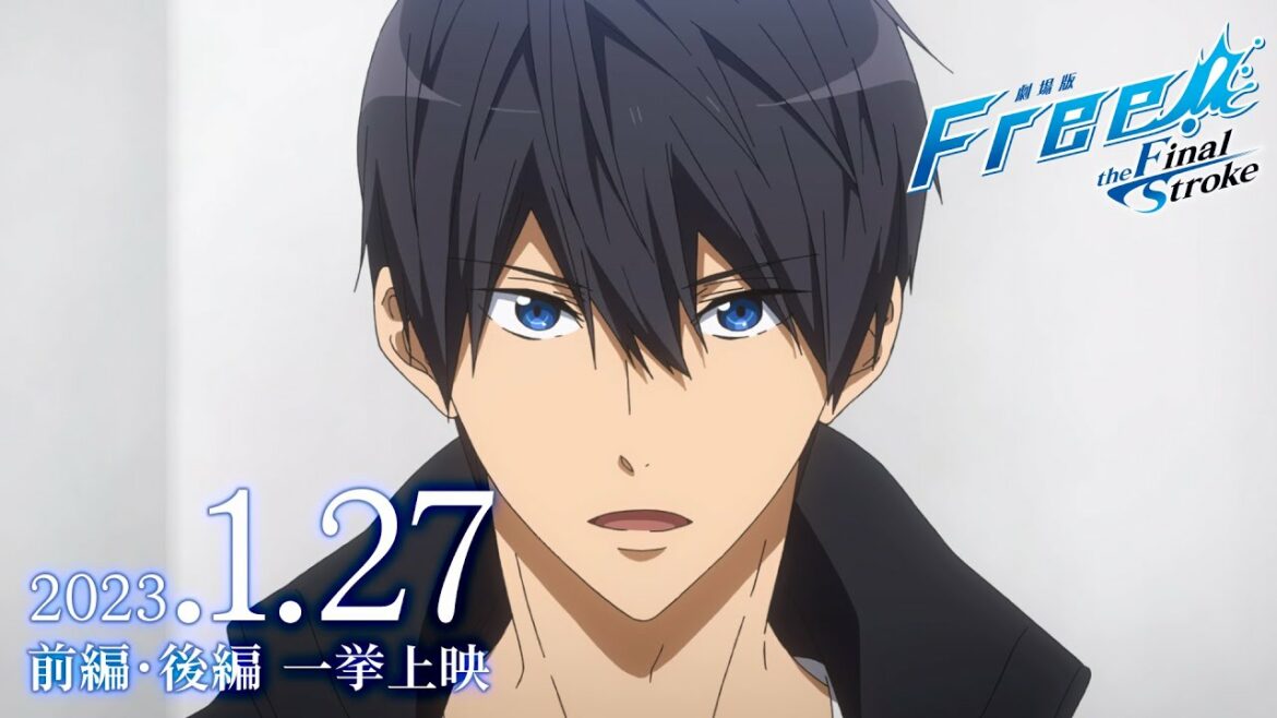 「劇場版 Free!-the Final Stroke-」前編・後編 一挙上映 2023年1月27日より2週間限定上映!