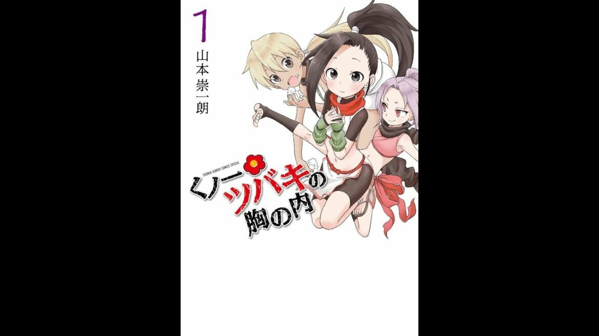 【30秒でわかる】忙しい人の為のくノ一ツバキの胸の内【漫画紹介】#shorts