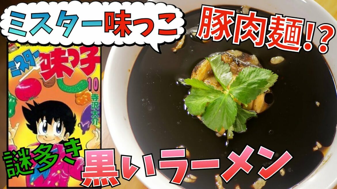 【火事寸前】太る味の映えない料理は大体うめぇんだ!! ズボラの漫画飯再現料理さんコラボ‼︎【漫画飯再現料理】