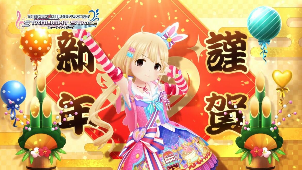 【デレステ】2023年お正月CM 双葉杏篇【アイドルマスター】