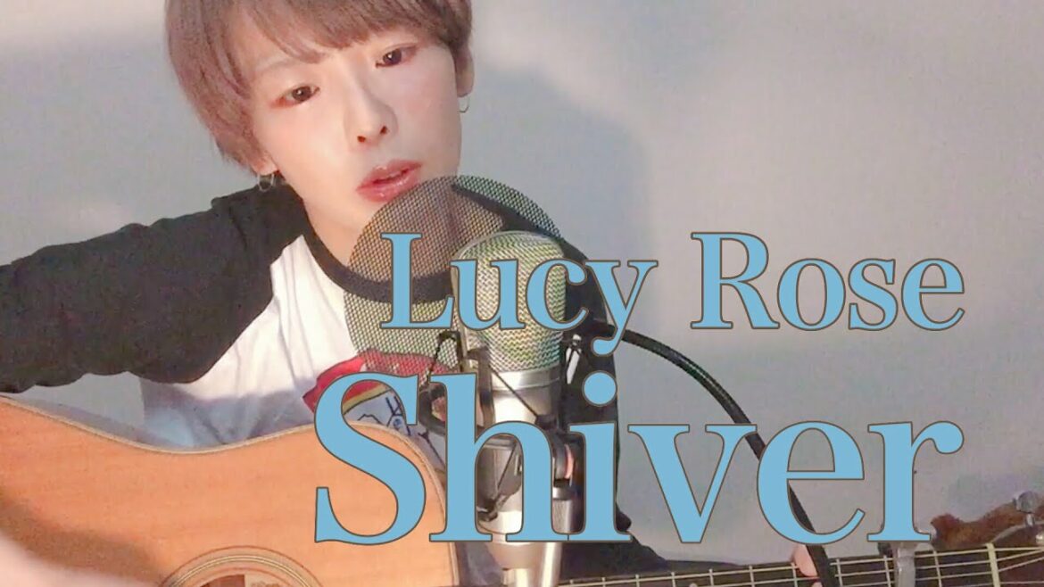 「Shiver」Lucy Rose (cover) ギター弾き語り蟲師 GIRLS