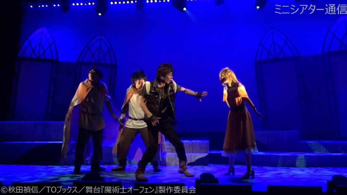 Sorcerous Stabber Orphen 舞台「魔術士オーフェン はぐれ旅」公開ゲネプロ 2019