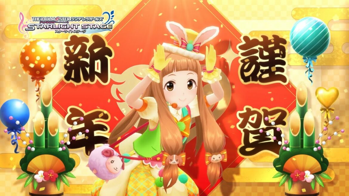 【デレステ】2023年お正月CM 市原仁奈篇【アイドルマスター】