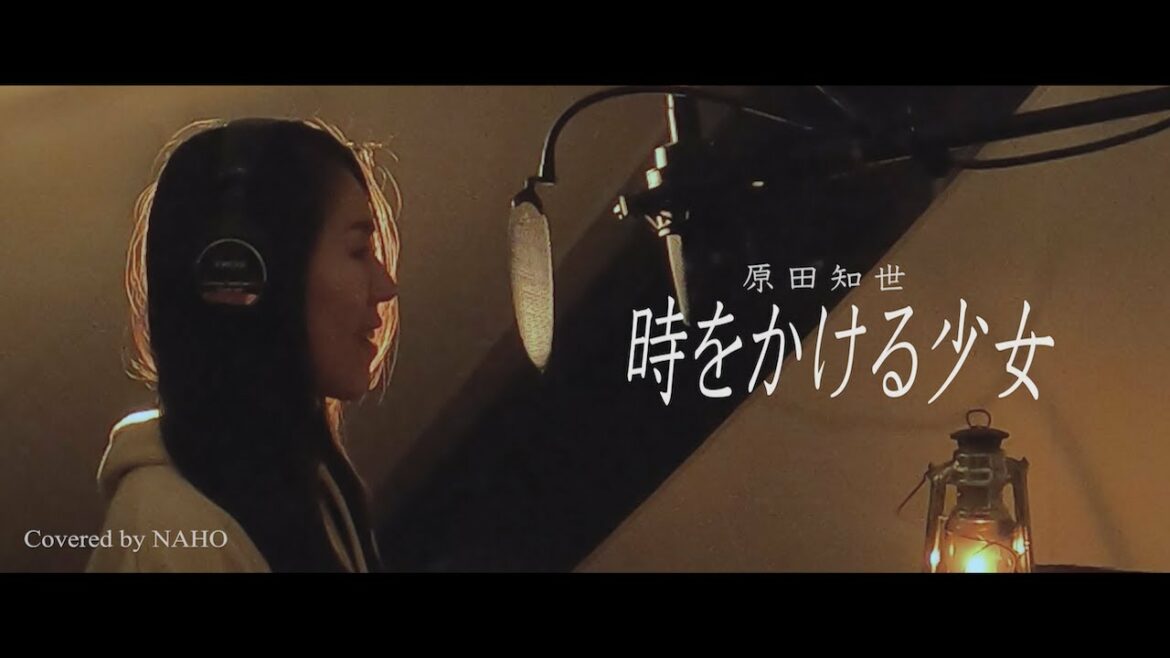 時をかける少女 / 原田知世 ※1983年公開映画「時をかける少女」主題歌