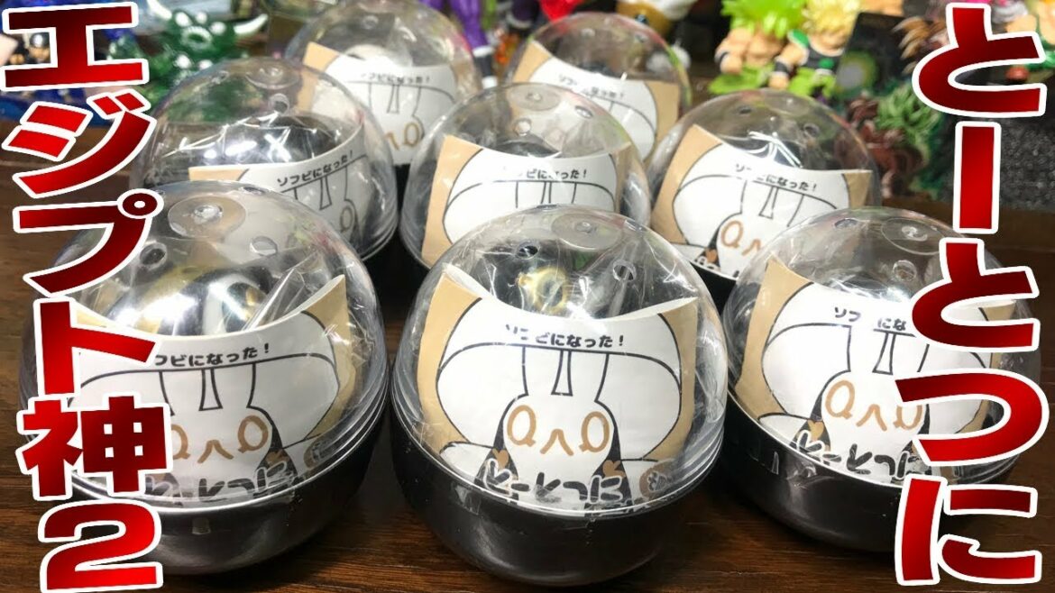 太陽神ラー降臨! とーとつにエジプト神 2弾 全5種 ガチャガチャ 開封レビュー