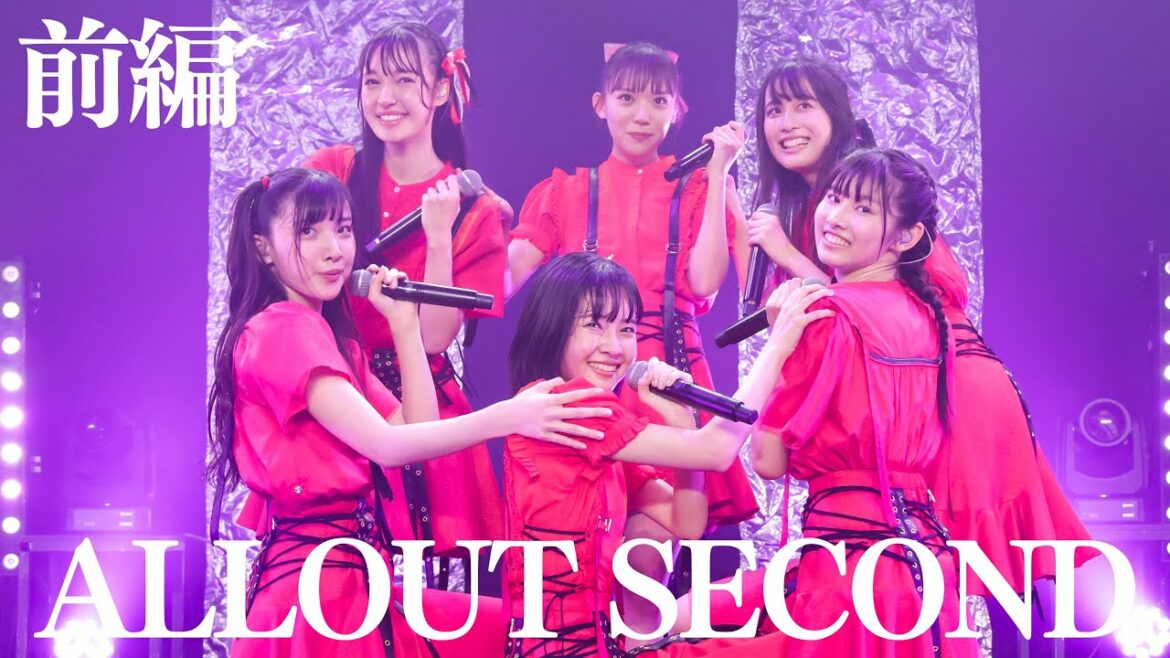 【ライブ映像】ALLOUT SECOND 前編