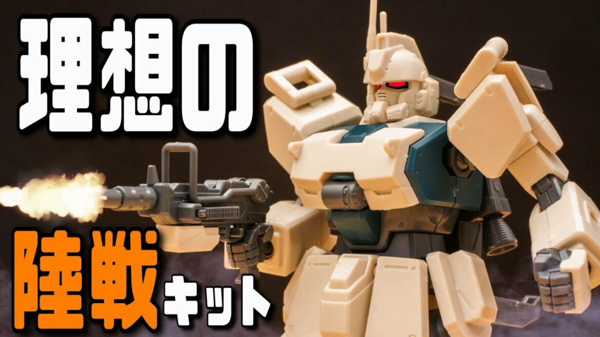 【ガンプラ】これぞガンダムのロマン機体や!元祖現地改修機?Ez8レビュー【フルプラ工場と積みプラ】