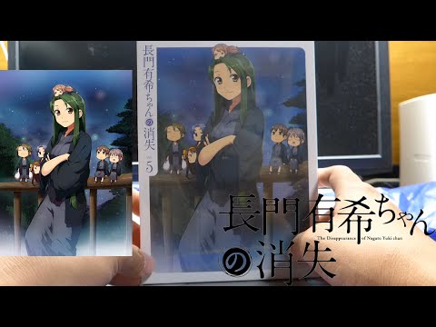 長門有希ちゃんの消失 Blu ray初回生産限定版 第5巻 開封してみた。