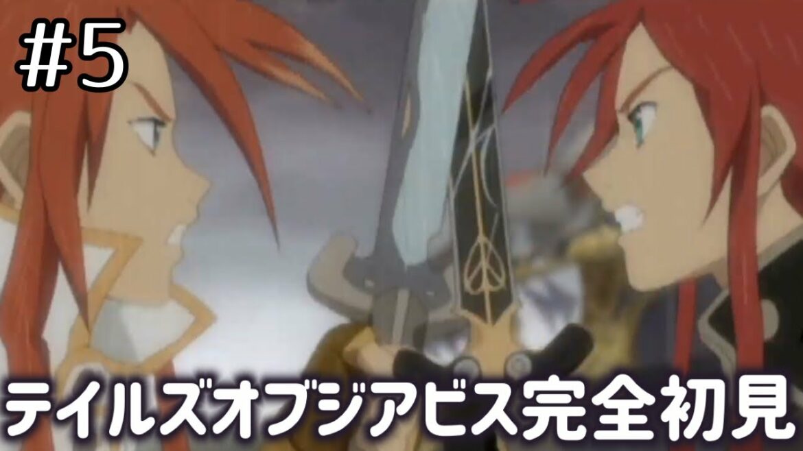 #5【テイルズオブジアビス】生まれた意味を知るRPG、TOAを完全初見で楽しむ!!【TALES OF THE ABYSS】【女性実況】