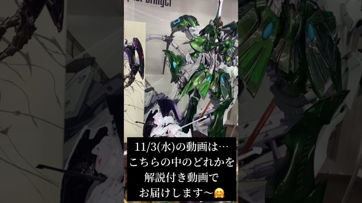 【F.S.S】ファイブスター物語が大好きなので…Vol5  予告編