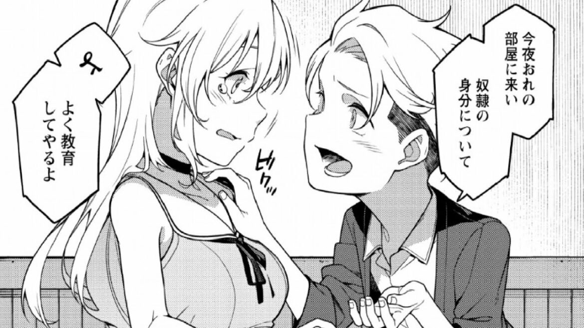 【異世界漫画】最強陰陽師の異世界転生記 ~下僕の妖怪どもに比べてモンスターが弱すぎるんだが 1~23.1🍩【マンガ動画】