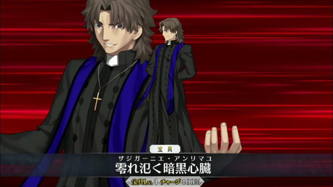 【FGO】グレゴリー・ラスプーチン( 言峰綺礼)宝具+Allスキル&バトルアクション【Fate/GO】Kotomine Kirei Servant Demonstration