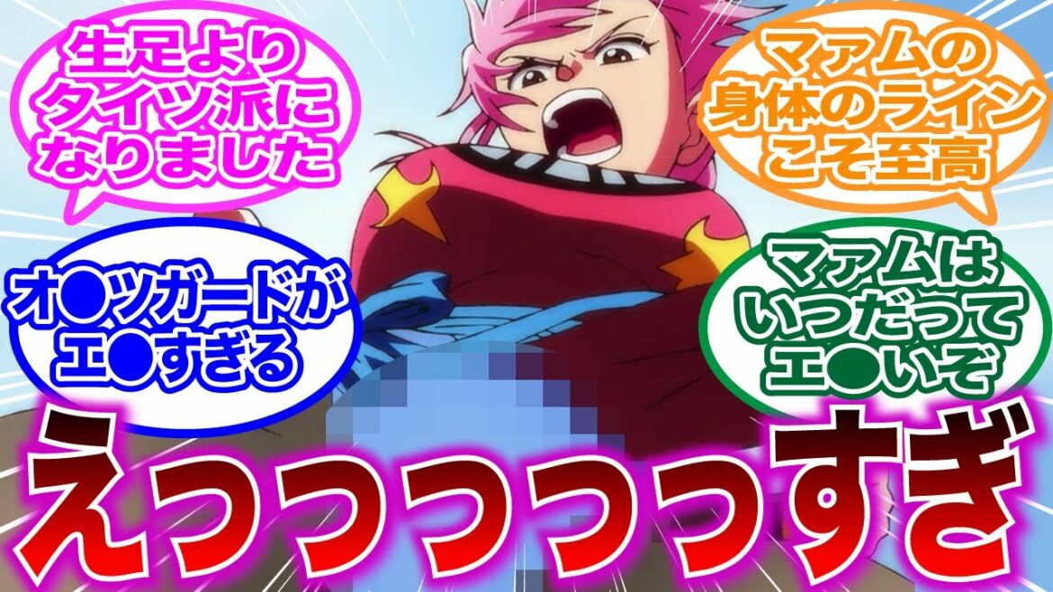 マァムの装備がエッ!すぎて話題になってる件に対する読者の反応集