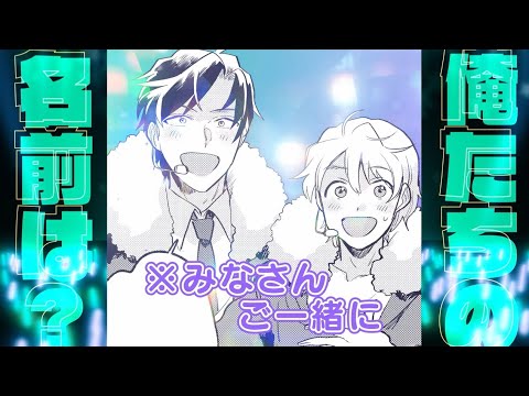 『神クズ☆アイドル』一迅社CM #02