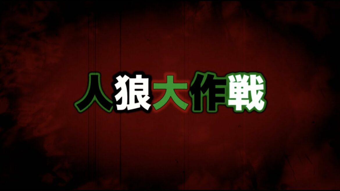 TVアニメ『血界戦線 & BEYOND』 #04予告