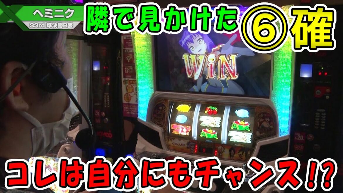 S-1 GRAND PRIX 613話【マジカルハロウィン7】【パチスロ モンキーターンIV】【プレミアムハナハナ−30】【アイムジャグラーEX AnniversaryEdition】#パチスロ