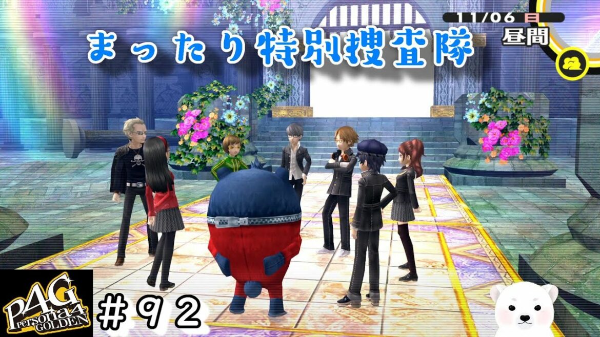 【P4G】本当に天使だった #92【ペルソナ4 ザ・ゴールデン】