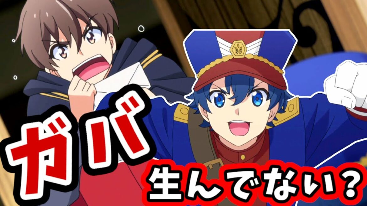 【母親の手紙が超気になるなろう系アニメ】農民関連のスキルばっか上げてたら何故か強くなった。 2話【余計な設定加えた?】