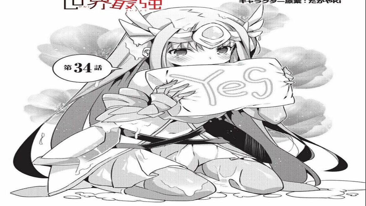 【異世界漫画】 ありふれた日常で世界最強 1~38 【マンガ動画】