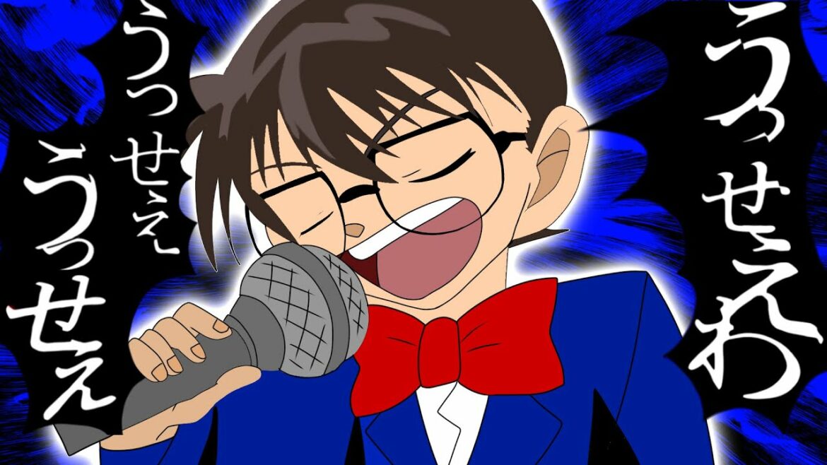【名探偵コナン】うっせぇわ/Ado【音痴】