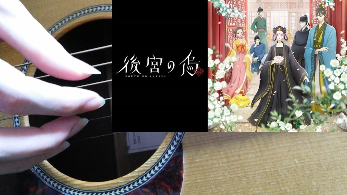 【ソロギター】夏の雪(TVアニメ「後宮の烏」エンディング・テーマ)【Fingerstyle Guitar Cover】-DADF♯AD-