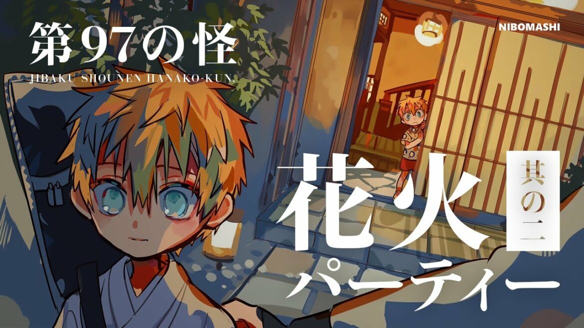 【地縛少年花子くん】ついに明かされた輝の過去、認められた光の運命は!?第97の怪 花火パーティー其の二を振り返る!With English subtitles