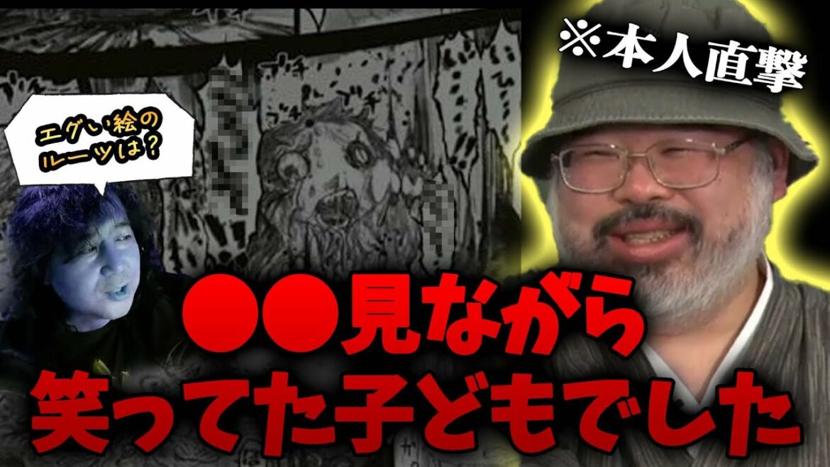 【メイドインアビス】エグい絵のルーツはやはり幼少期にあった!つくしあきひと先生の少年時代とは?【山田玲司/つくしあきひと/切り抜き】