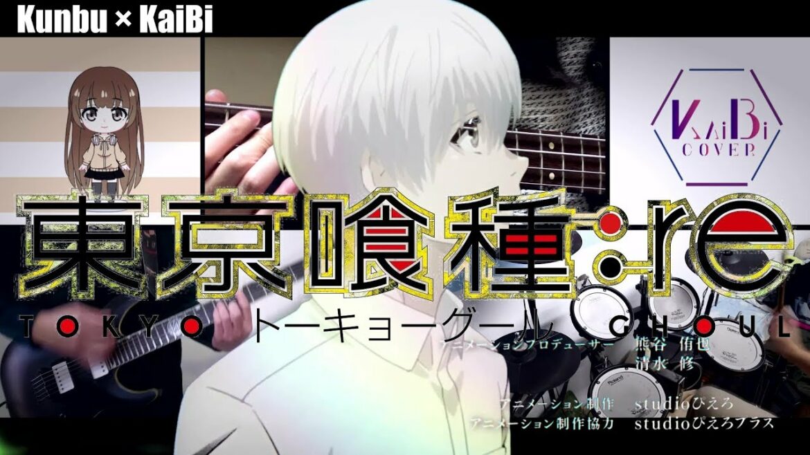 “東京喰種トーキョーグール:re” 最終章OP Band cover【KAiBi Cover feat. Kunbu】 / TK from 凛として時雨 『katharsis』