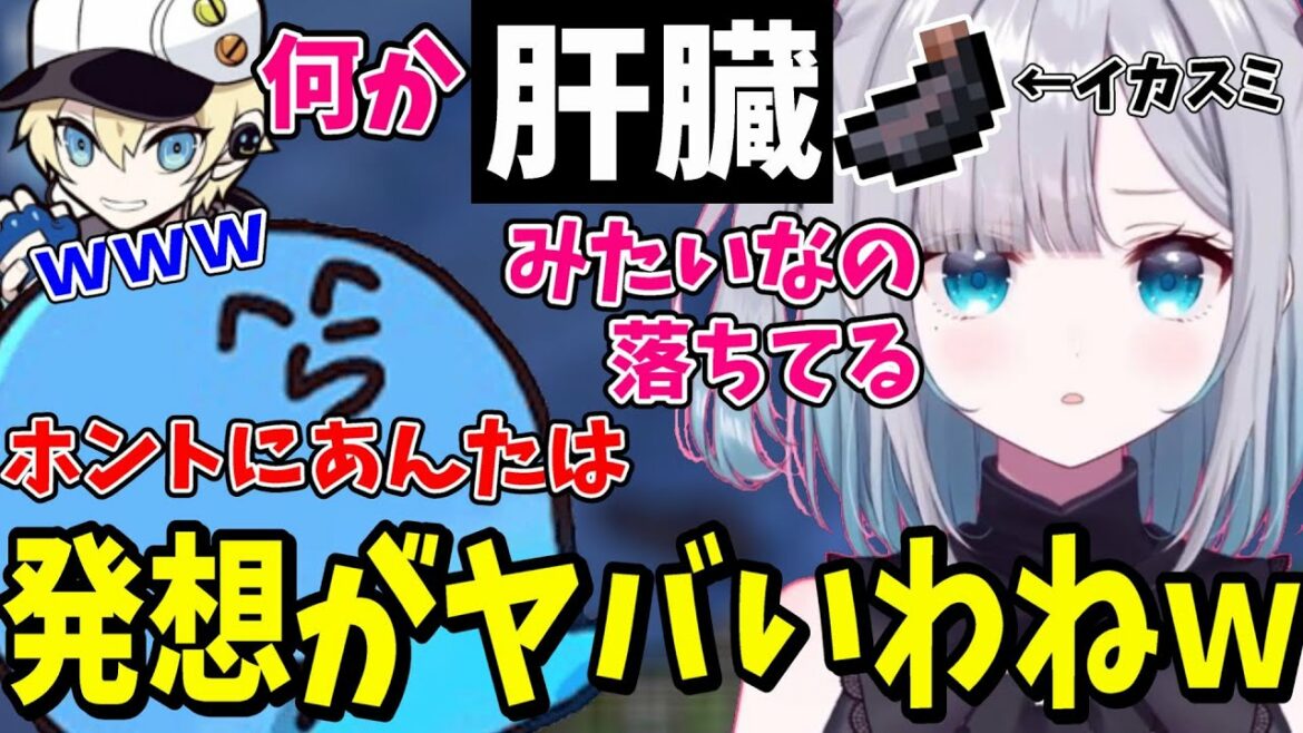 【花芽すみれ】発想がヤバい花芽すみれと結局優しいらっだぁ【花芽すみれ/らっだぁ/CRかわせ/両手に巨漢/マイクラ/ぶいすぽ/切り抜き】