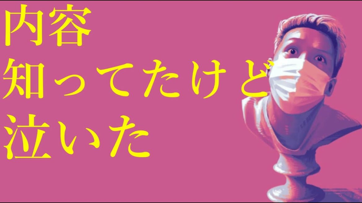 わいわいトーク「映画『STAND BY ME ドラえもん』見た感想」【雑談】【切り抜き】