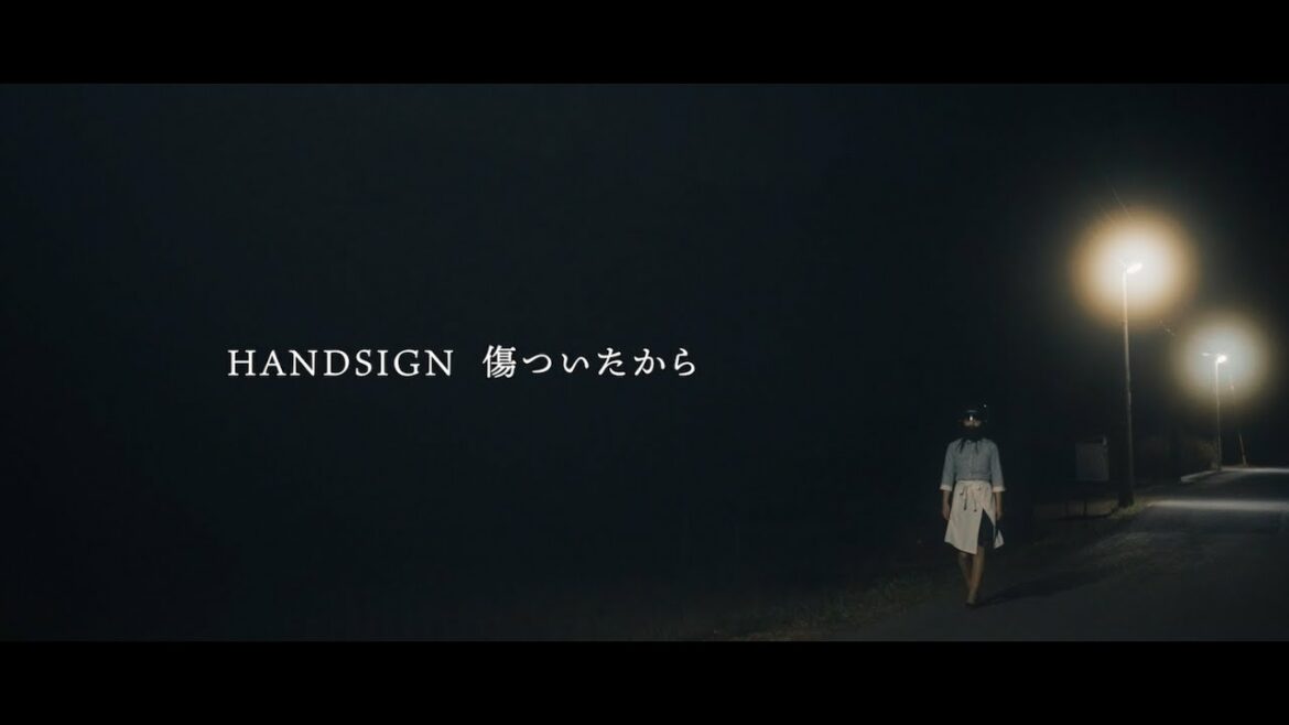 HANDSIGN / 傷ついたから MV