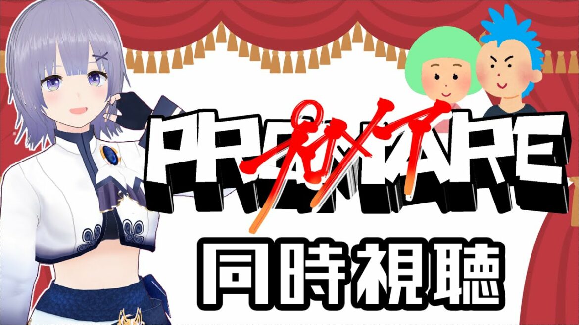 【#同時視聴 】一緒に「プロメア/PROMARE」を見る!【Vtuber 】