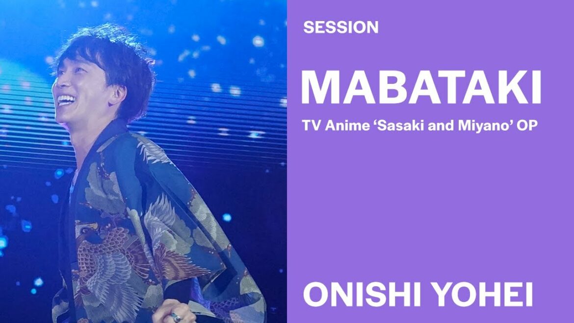 瞬き(TVアニメ『佐々木と宮野』オープニング主題歌) / 大西洋平(from ミラクルチンパンジー) – サウジアニメエキスポ2022 ライブステージ