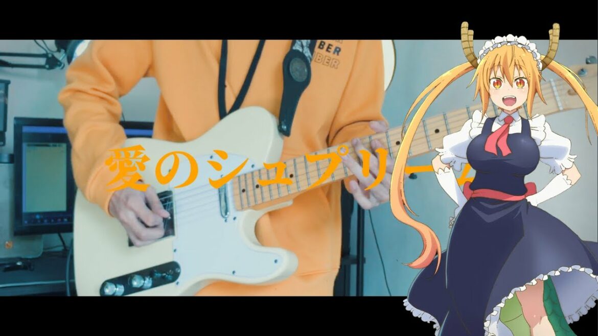 fhána – 愛のシュプリーム! 『Miss Kobayashi's Dragon Maid S 小林さんちのメイドラゴンS Opening』 / Guitar Cover
