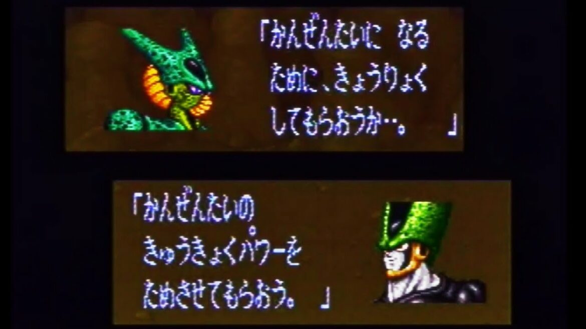 ※「 セル (第一形態)」で全員と対戦!『ドラゴンボールZ 超武闘伝』 DRAGONBALL Z 【スーパーファミコン】