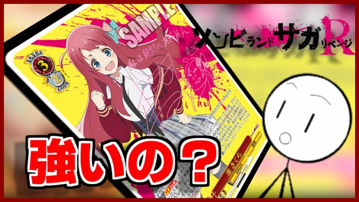 【リアクション】ゾンビランドサガ、どこが強いのか解説!【ヴァイスシュヴァルツ研究会】