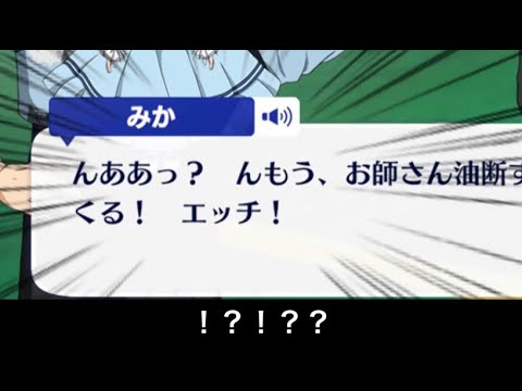 【あんスタ】他Pから見たValkyrieとヴァPから見たValkyrieの違い