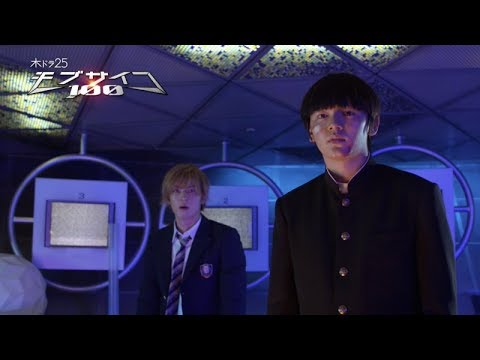 【木ドラ25】モブサイコ100 第10話