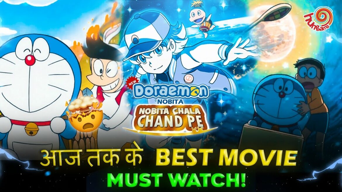 🤩Doraemon New Movie : Doraemon The movie のび太 チャラチャンド Pe Hungama TV