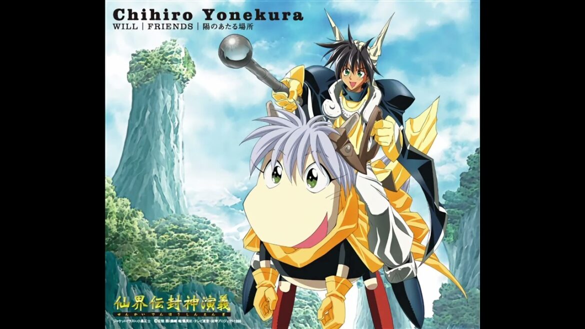 仙界伝 封神演義 – FRIENDS