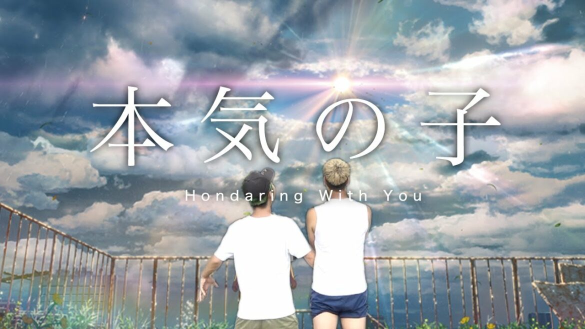 もしも本田圭佑が天気の子だったら