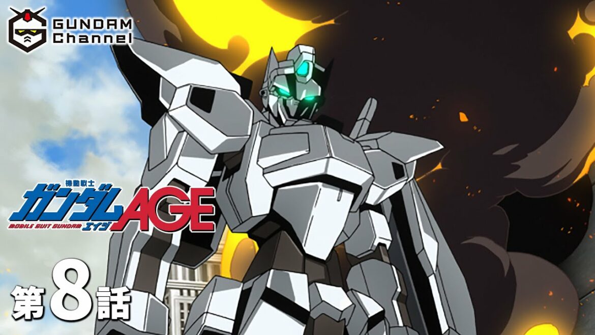 第8話|ガンダムAGE【ガンチャン】