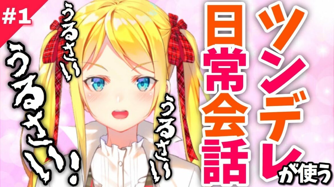 ツンデレ妹「うるさいうるさいうるさい!」【灼眼のシャナ】